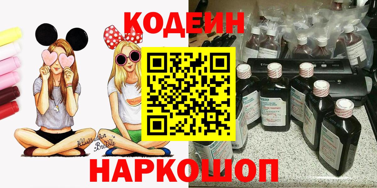 Меф МЯУ МЯУ   NBOMe  Конопля  Cocaine  Alpha-PVP СОЛЬ кристаллы  Калининград  Гашиш  Вход с VPN 