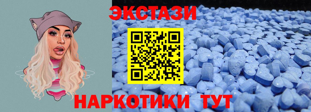 Экстази 99% Калининград