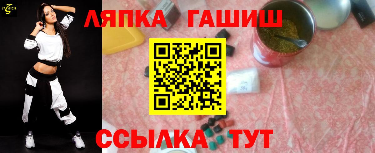 Гашиш индика сатива Калининград