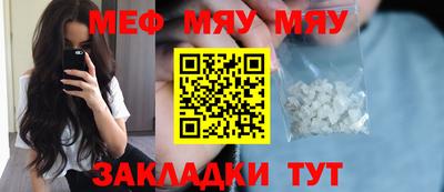 круглые Ливны