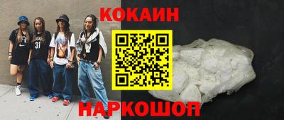 тгк Лесосибирск