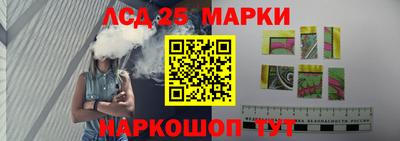 круглые Ливны