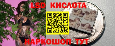 круглые Ливны