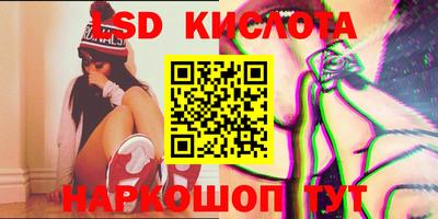 круглые Ливны