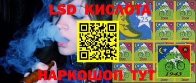 круглые Ливны