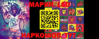 тгк Лесосибирск