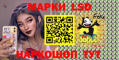 тгк Лесосибирск