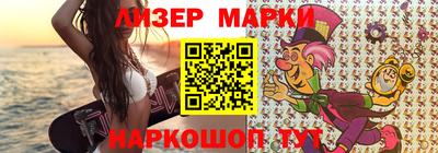 тгк Лесосибирск