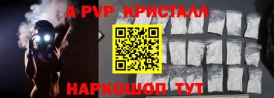 круглые Ливны