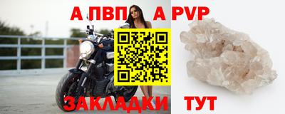тгк Лесосибирск