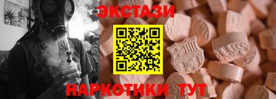 тгк Лесосибирск