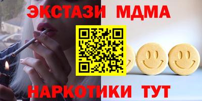 круглые Ливны