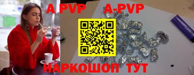 круглые Ливны