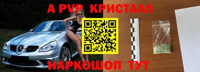 тгк Лесосибирск