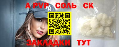 тгк Лесосибирск