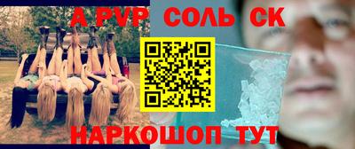 тгк Лесосибирск