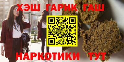 тгк Лесосибирск
