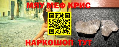 тгк Лесосибирск