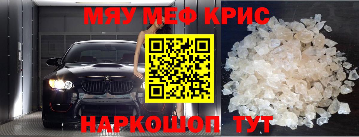 МЕФ  Калининград