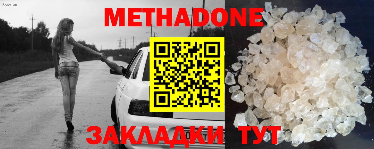ГАШ Калининград