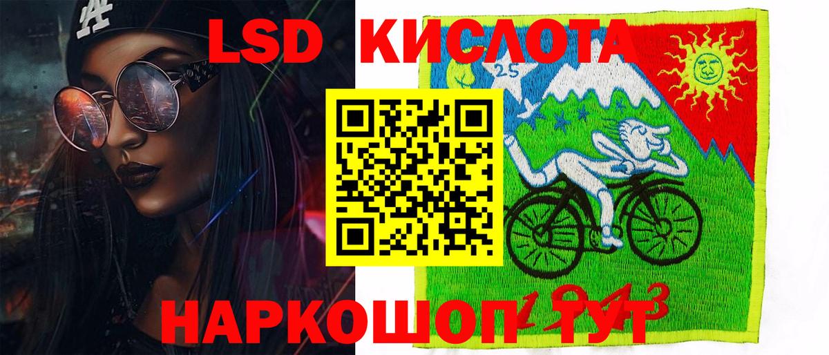 Марки N-bome 1,5мг  Вход с VPN  Калининград 
