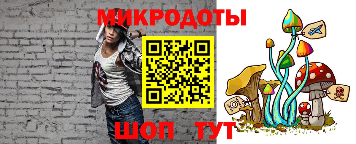 Галлюциногенные грибы GOLDEN TEACHER Калининград