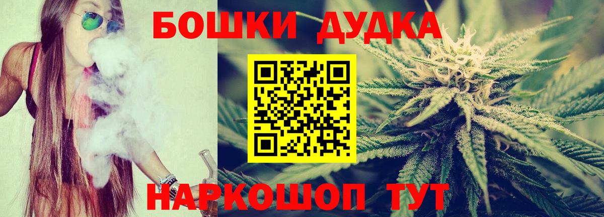 Шишки марихуана марихуана Калининград