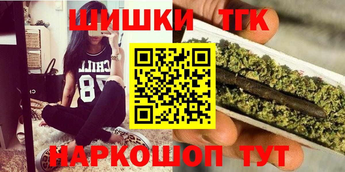 Конопля семена  Вход с VPN  Калининград  МАРИХУАНА VHQ  Конопля THC 21% 
